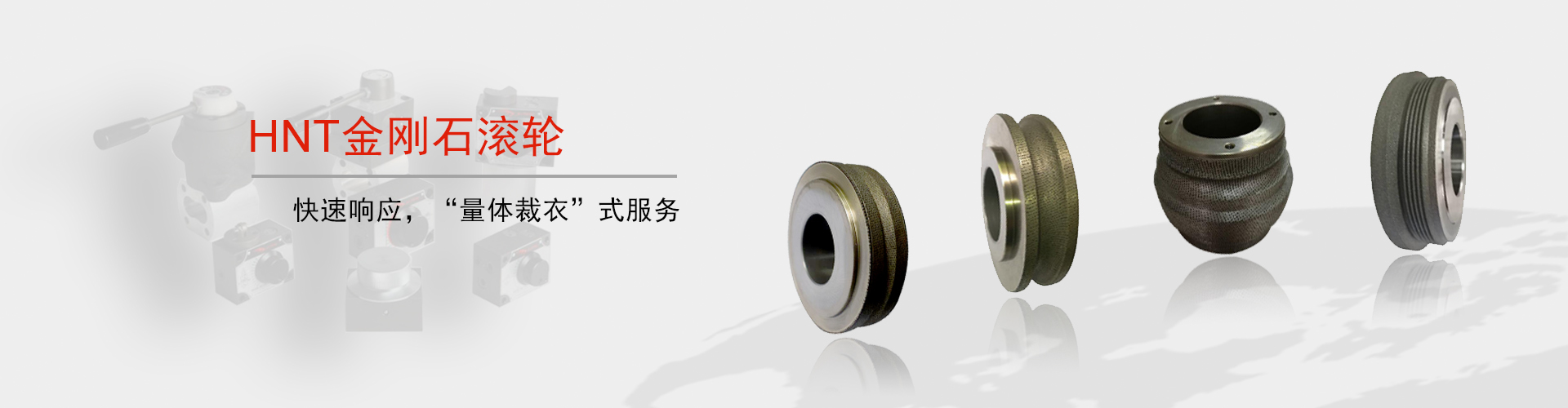 硅PU球場材料banner